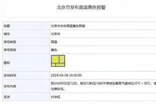 ?詹姆斯湖人生涯得分达到1万分 其中常规赛8888分季后赛1112分