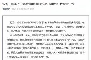 ?有担当！王大雷：说实话有点紧张，有压力时我们老将一定会扛