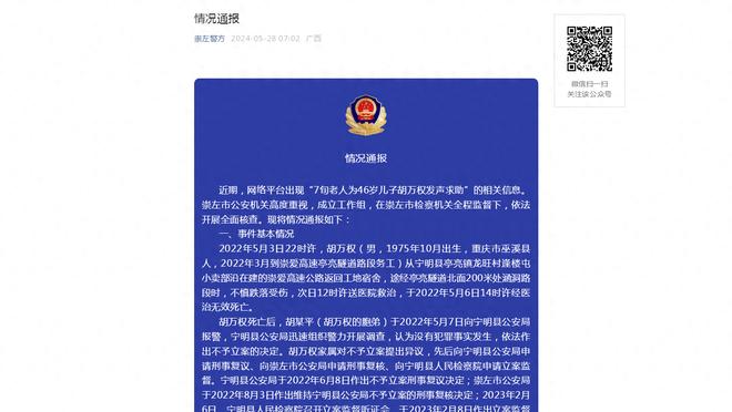 betway手机网址截图4