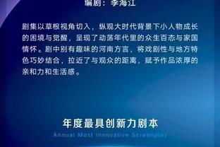 波津：希望能拥有一种不可战胜的心态 马祖拉对此有巨大推动力